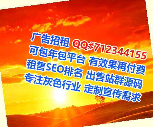 长春卵源生物事务所